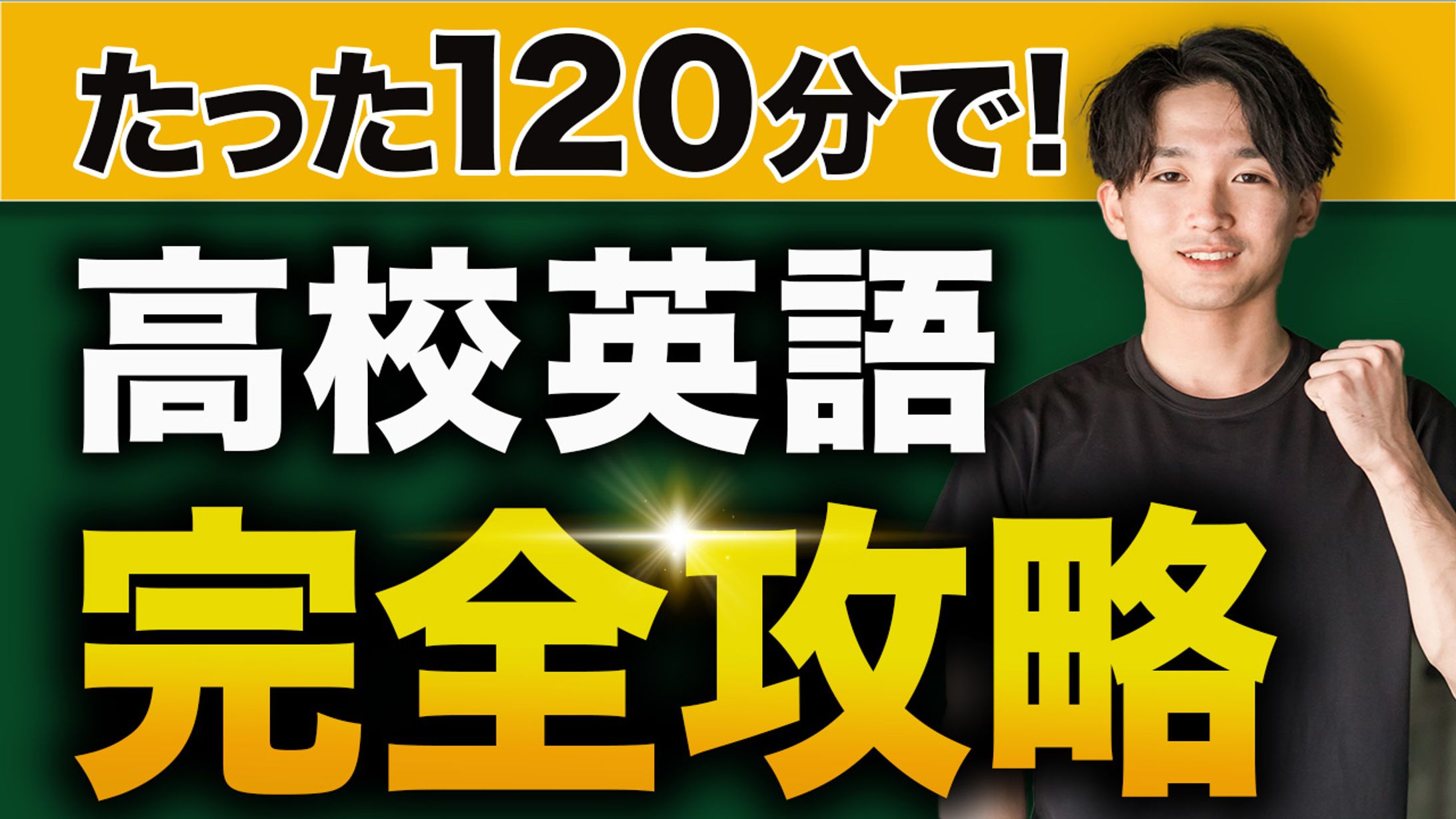 【トレース】サムネイル-1