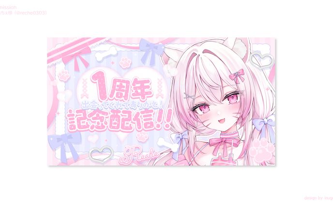 天神様_サムネイル