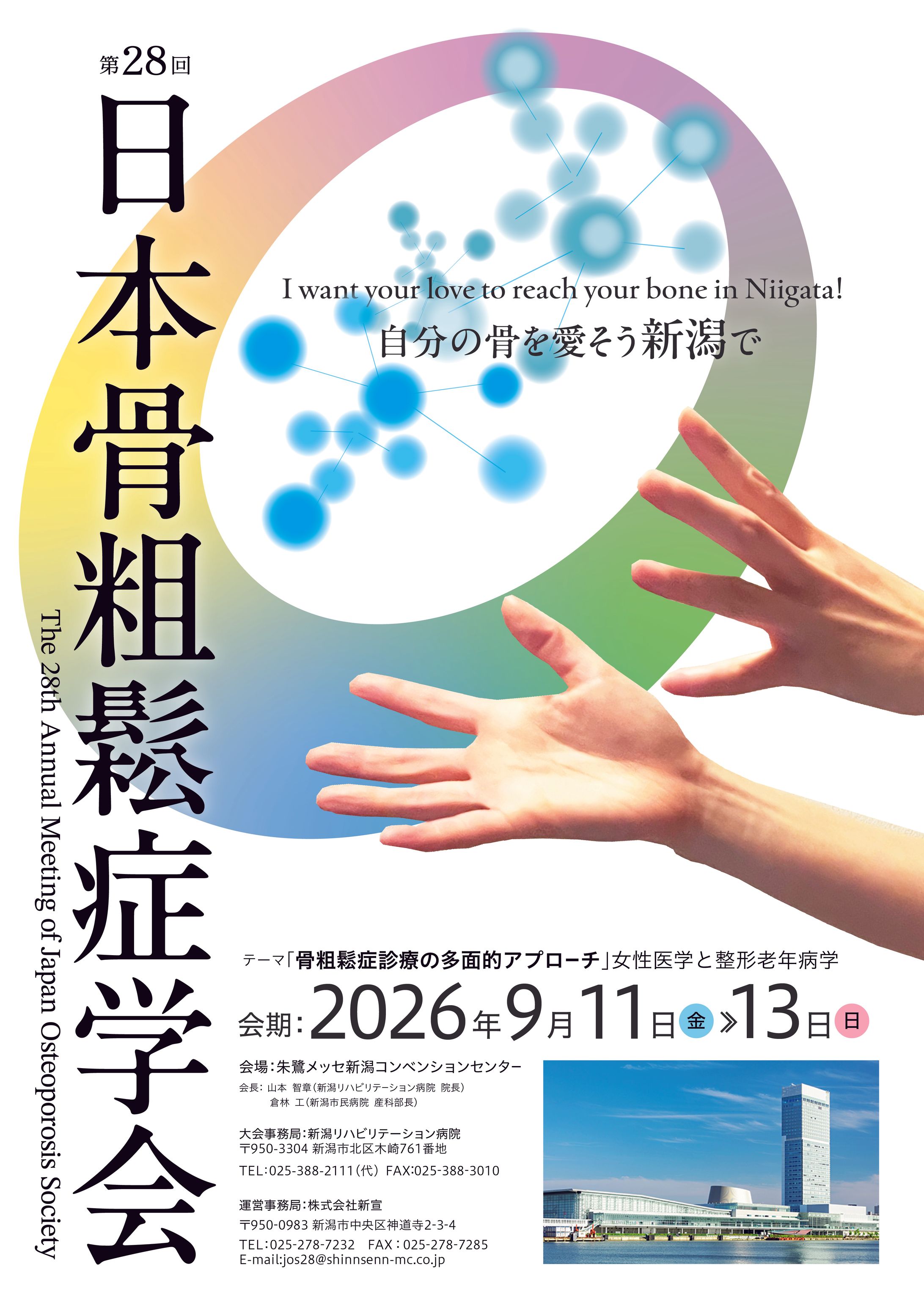 ポスター制作-1