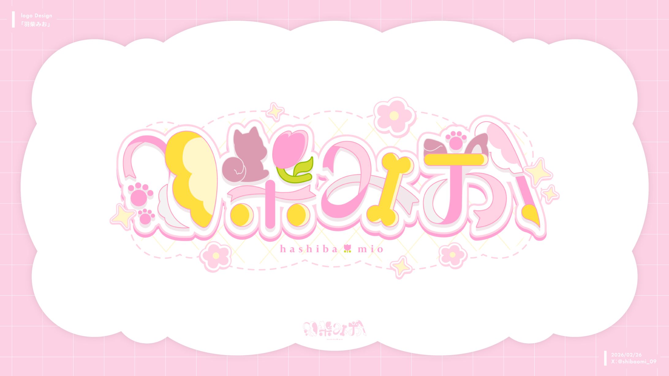 ロゴデザイン | 『羽柴みお』-1