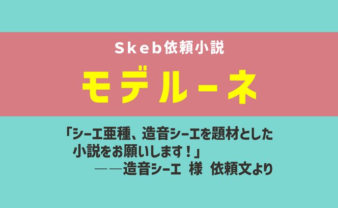コンサルタント、cluster