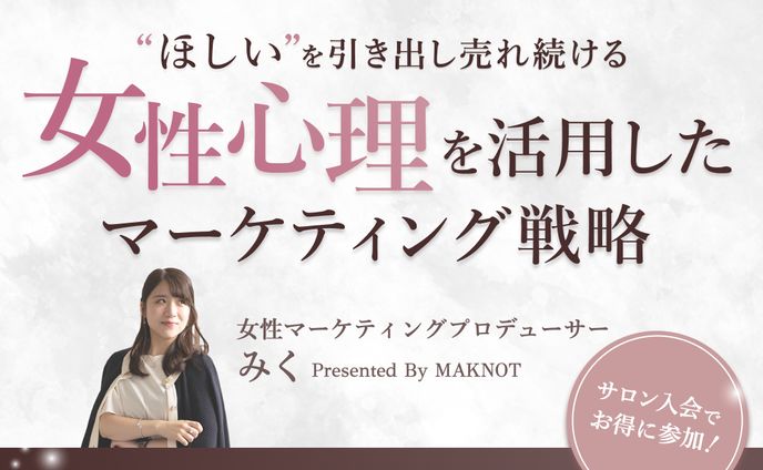 広告バナー