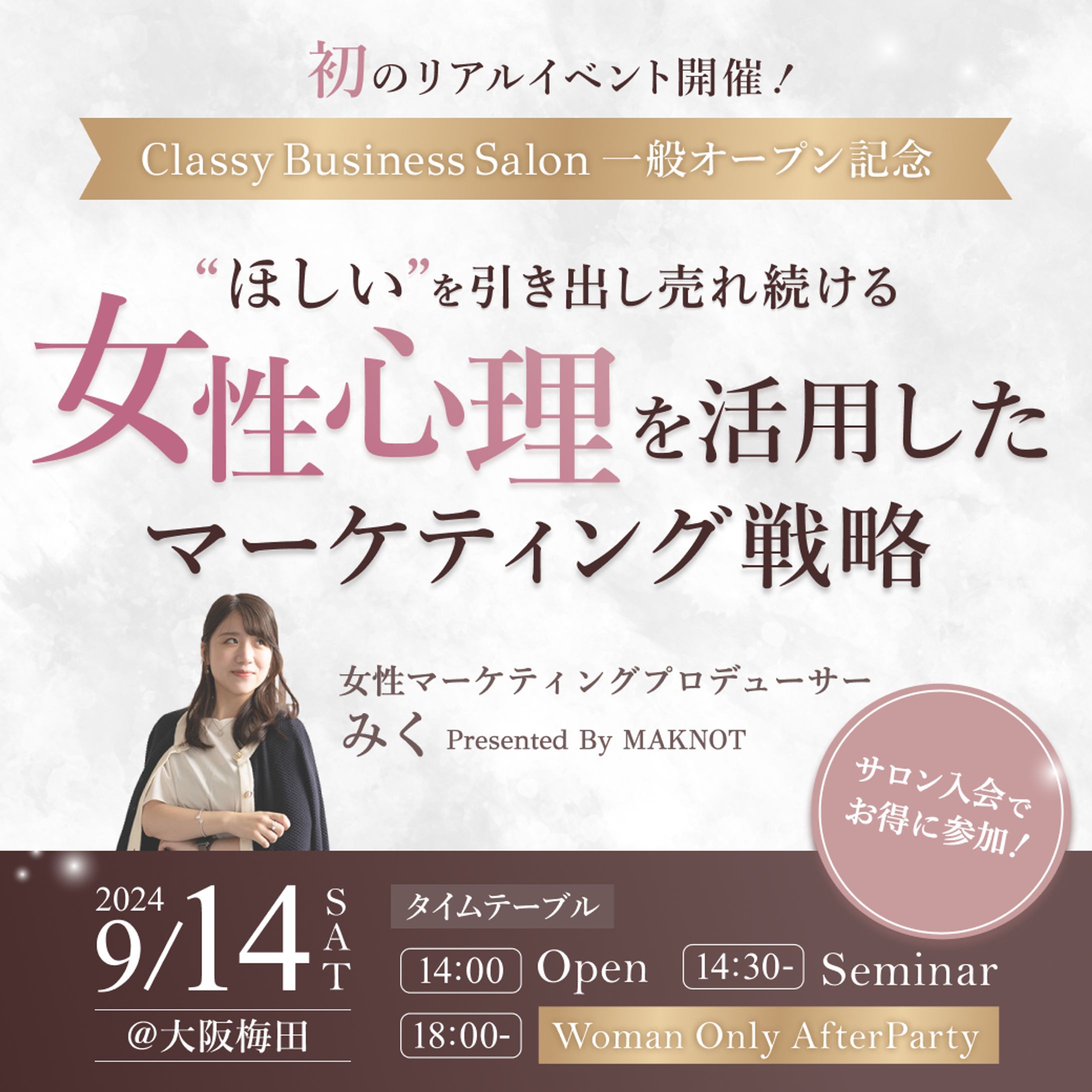 広告バナー-1