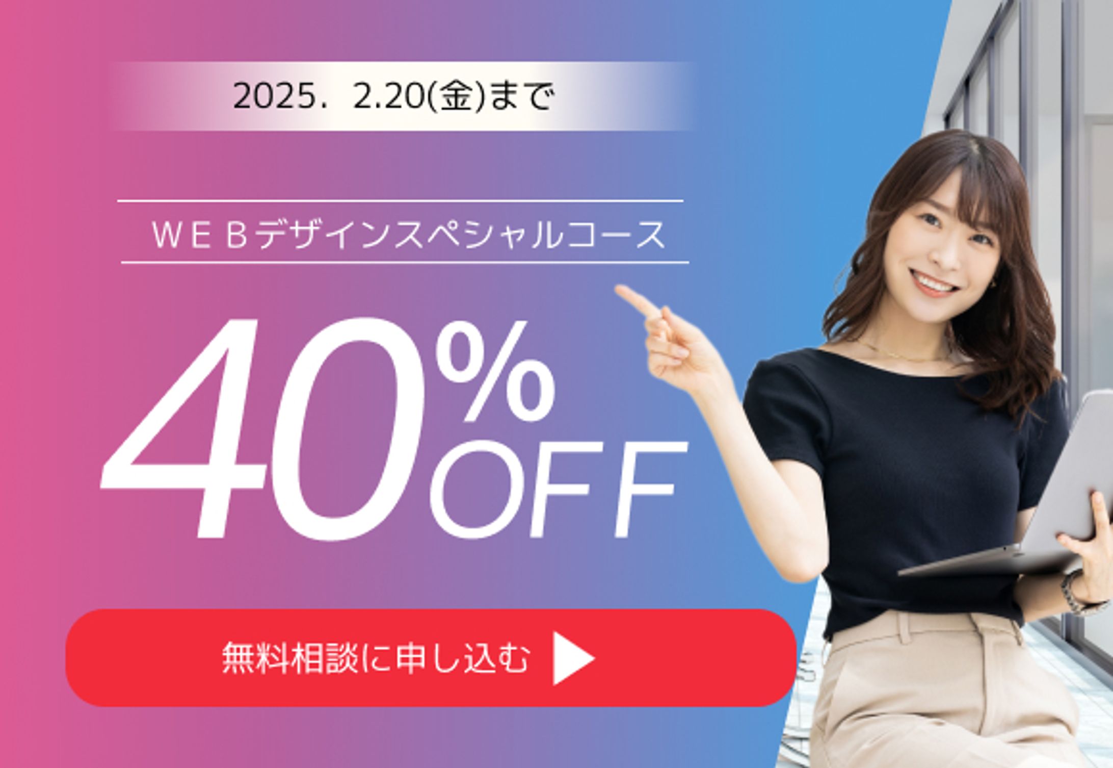 学習系バナー-1