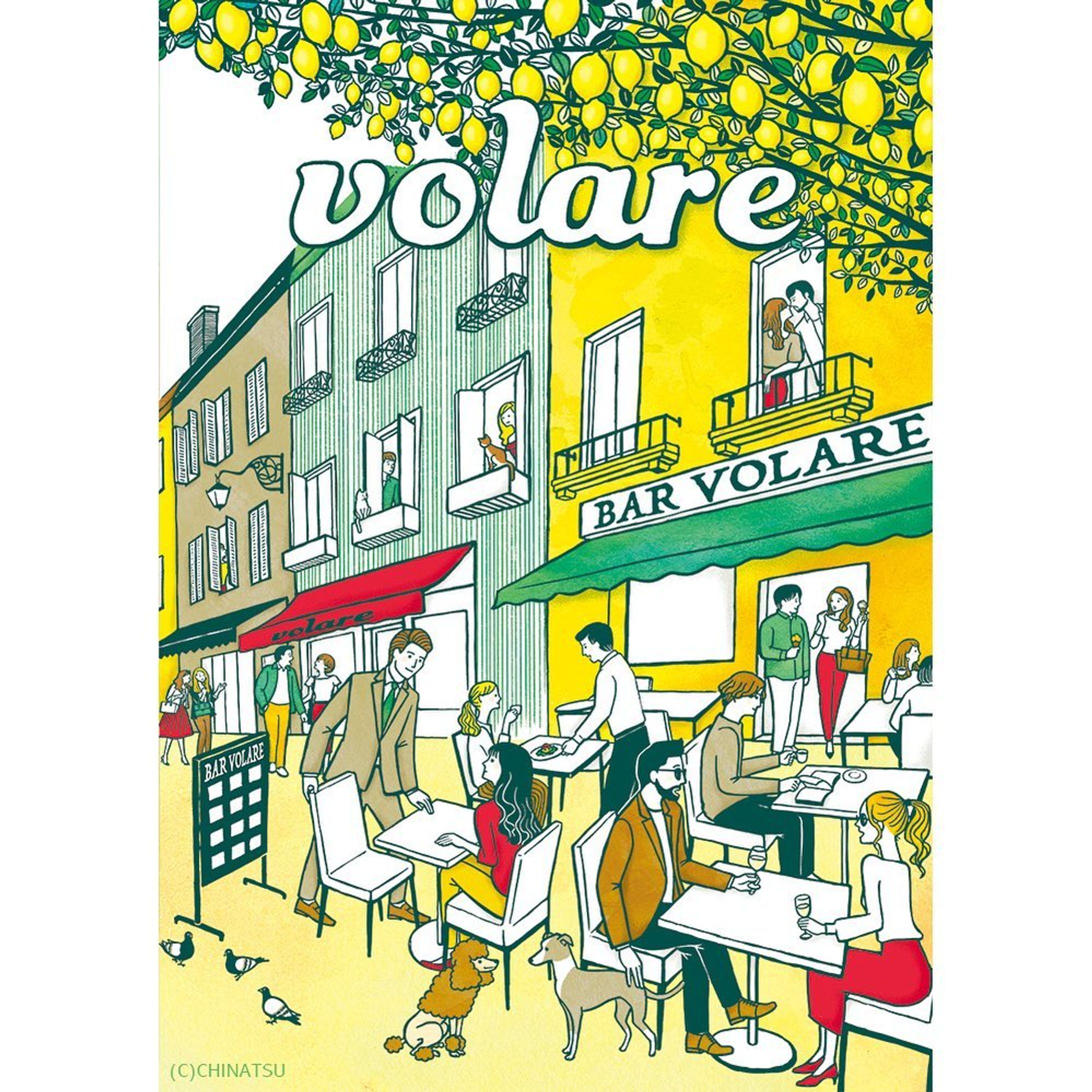 [お仕事] イタリア語学校' VOLARE'-1