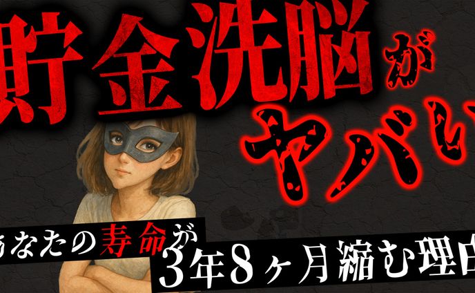 【サムネイル】ビジネス系【トレース】