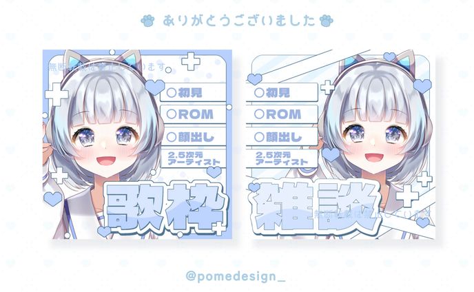 サムネイル / うさぎさんたべた(A.m.A)様