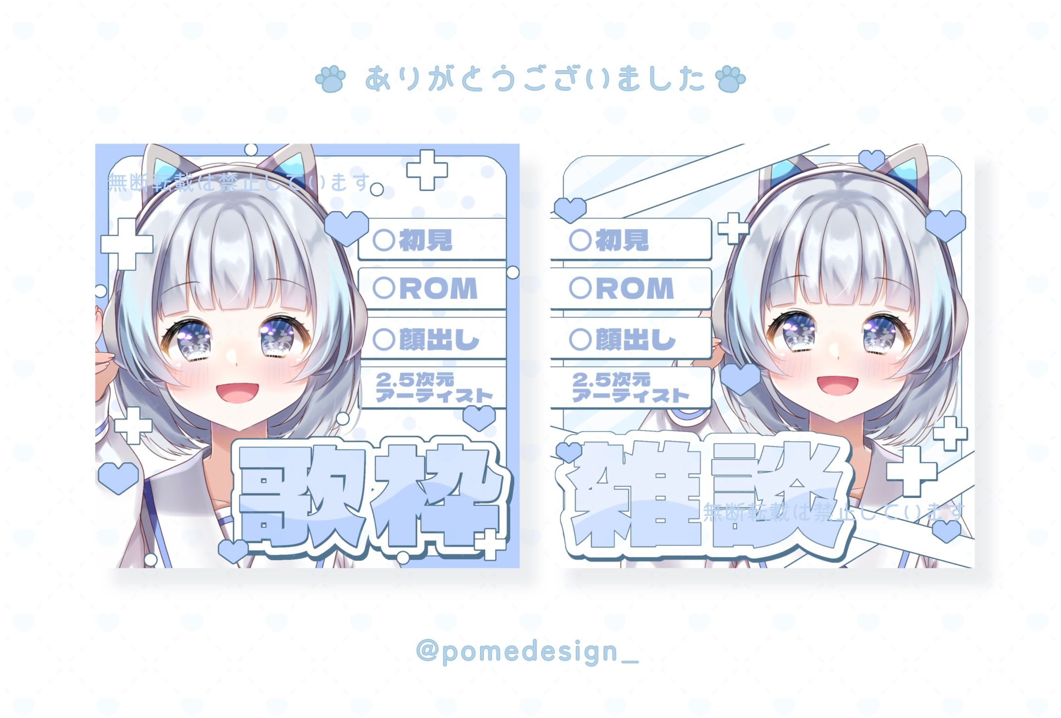 サムネイル / うさぎさんたべた(A.m.A)様-1