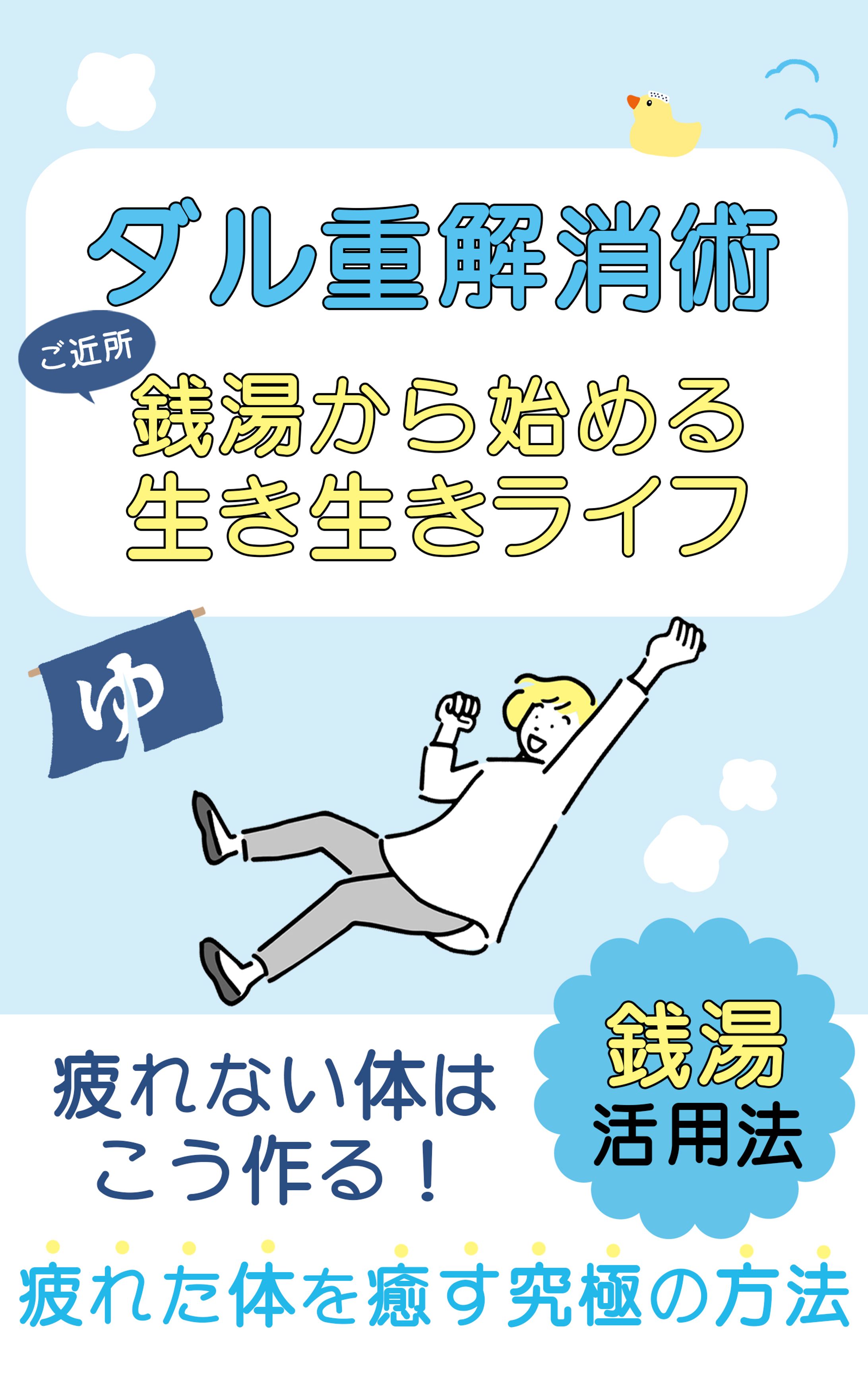 電子書籍-1