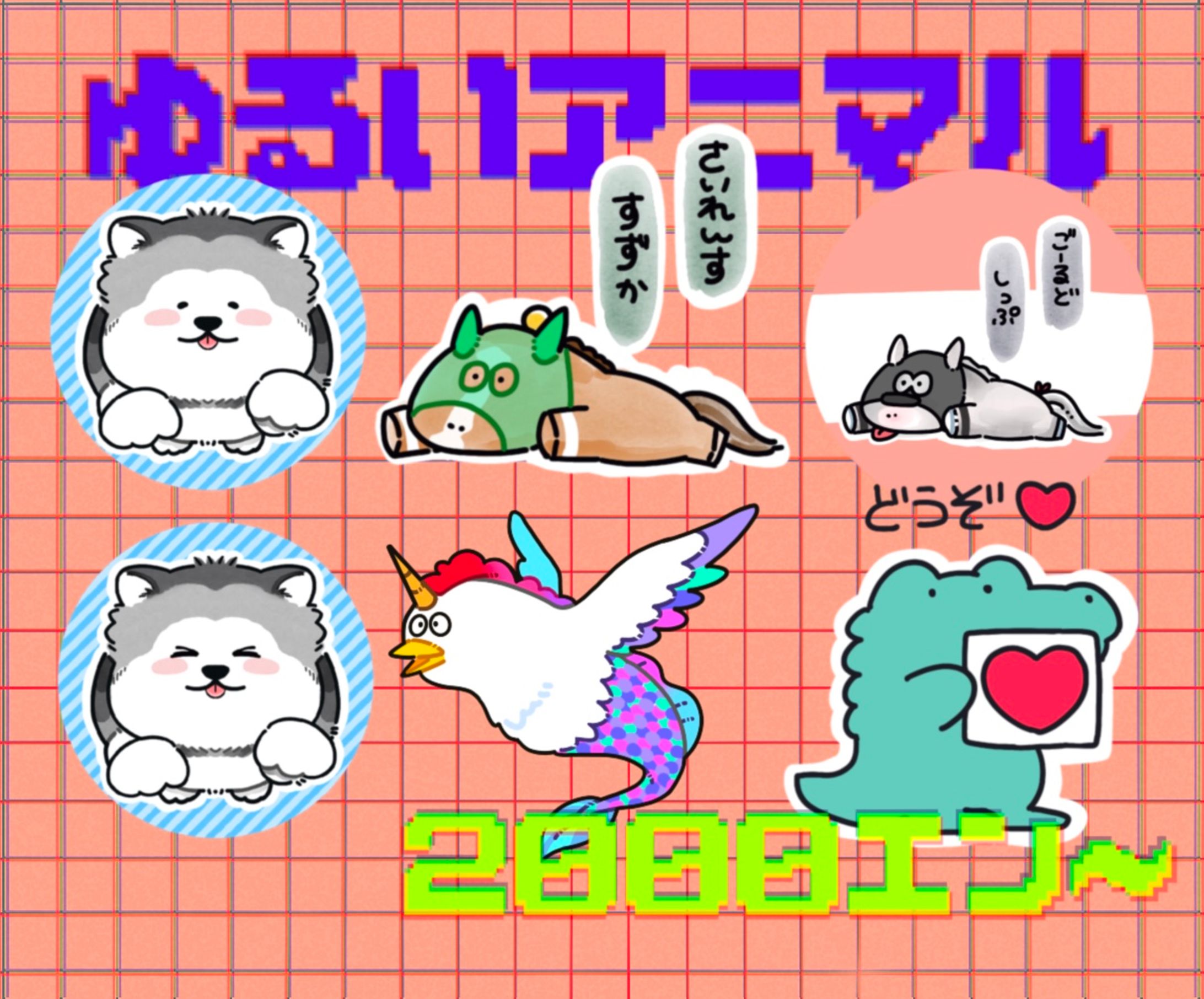 ゆるキャラ【nohoho-n】-1