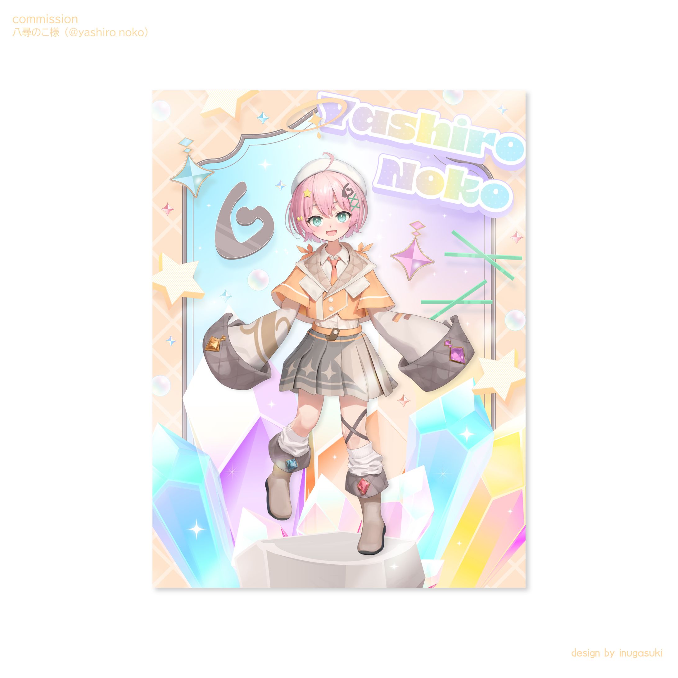 八尋のこ様_立ち絵宣伝画像-1