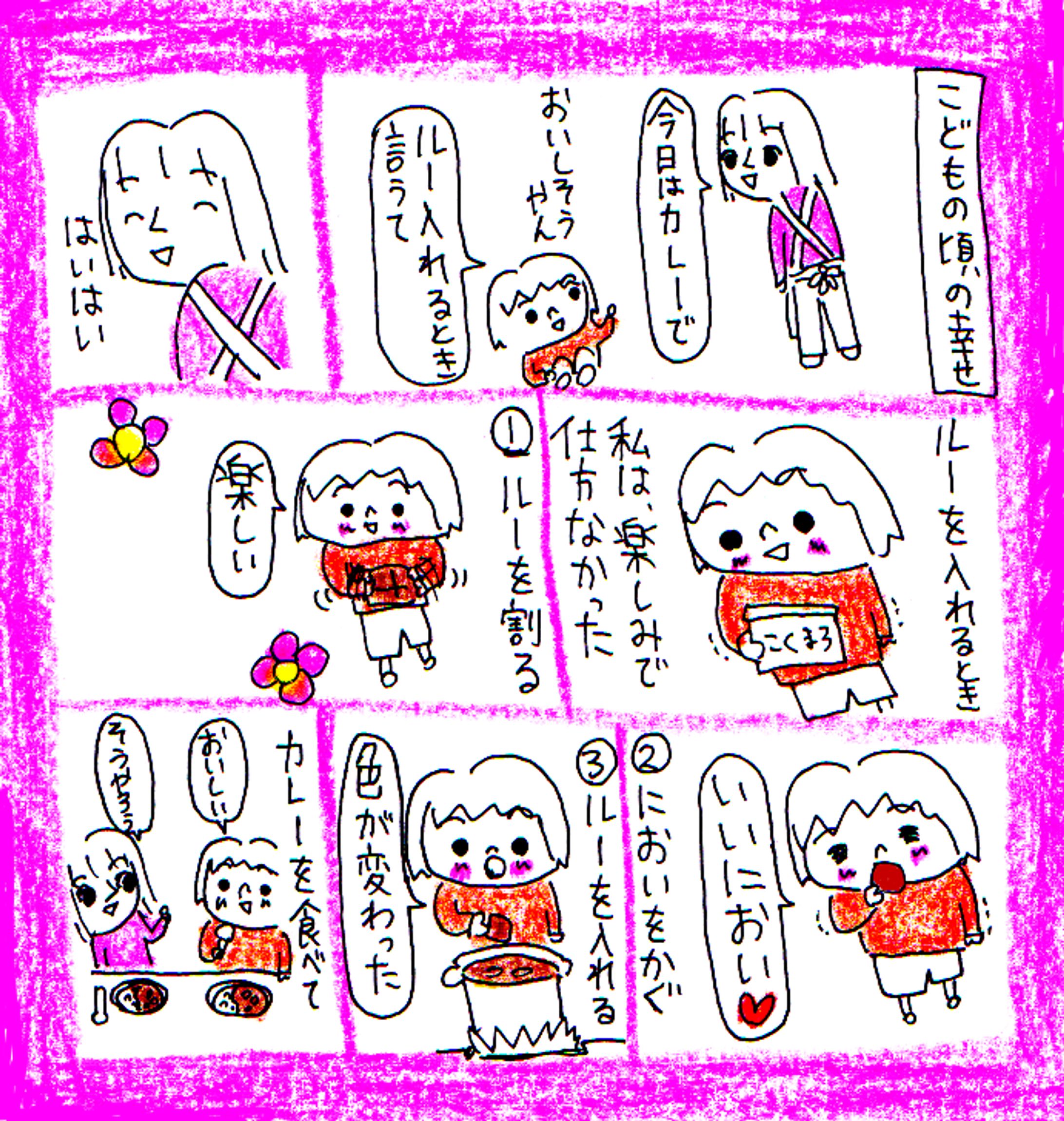 家族-1