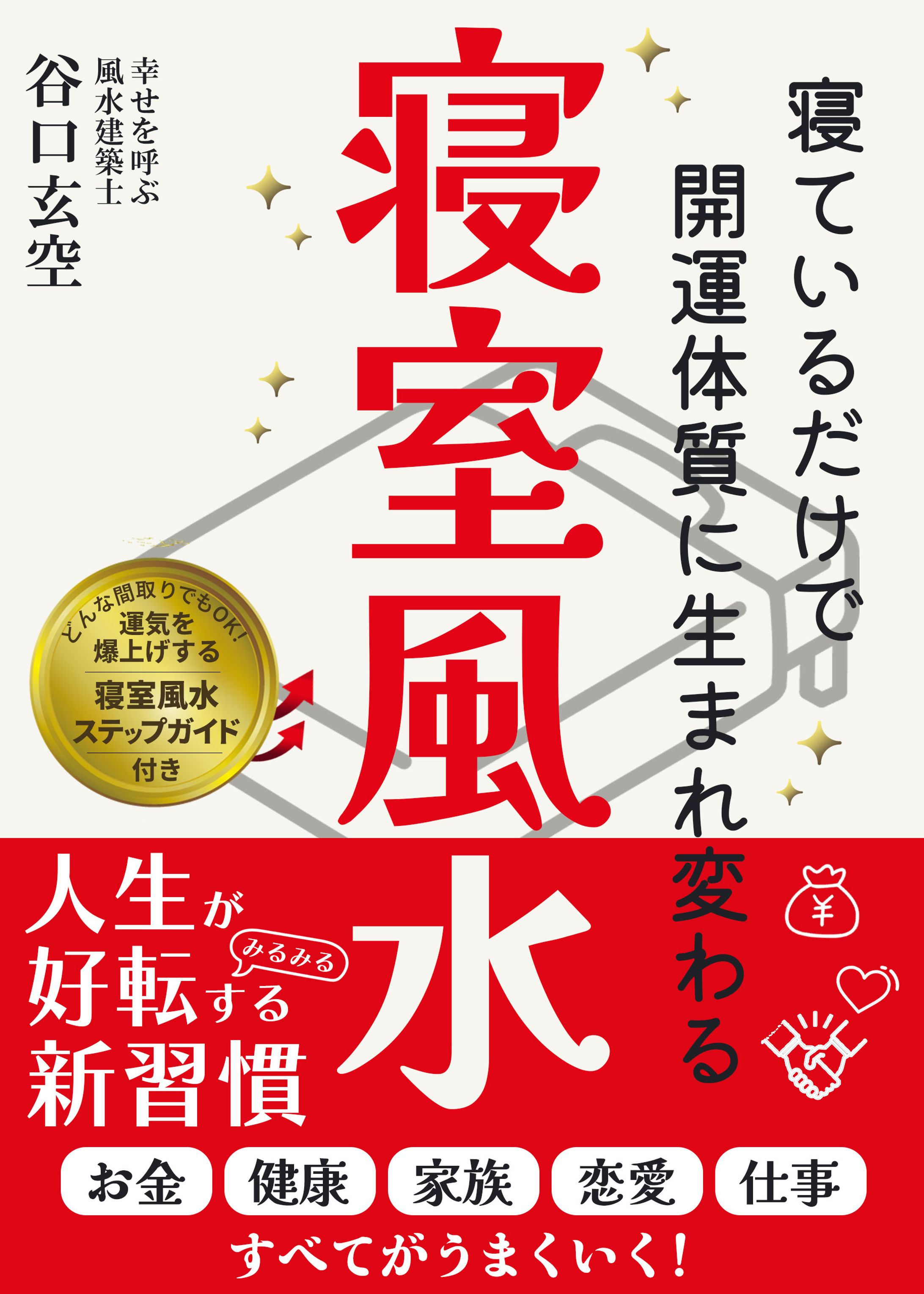 電子書籍-1