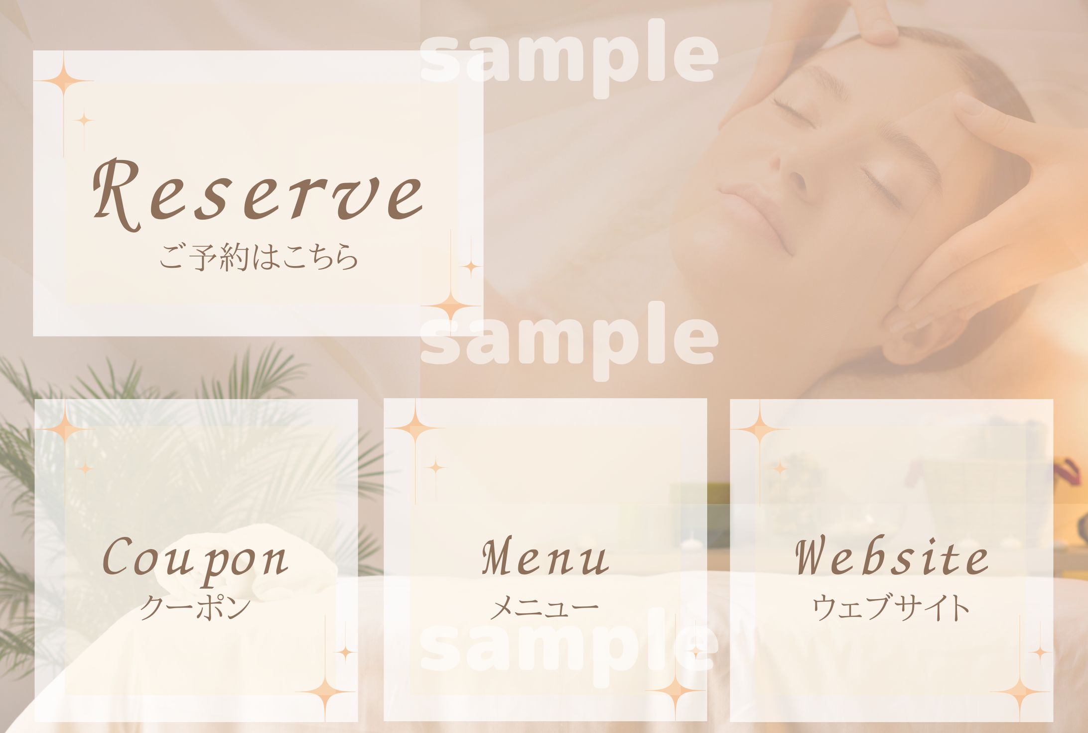 LINE リッチメニュー サンプル-1