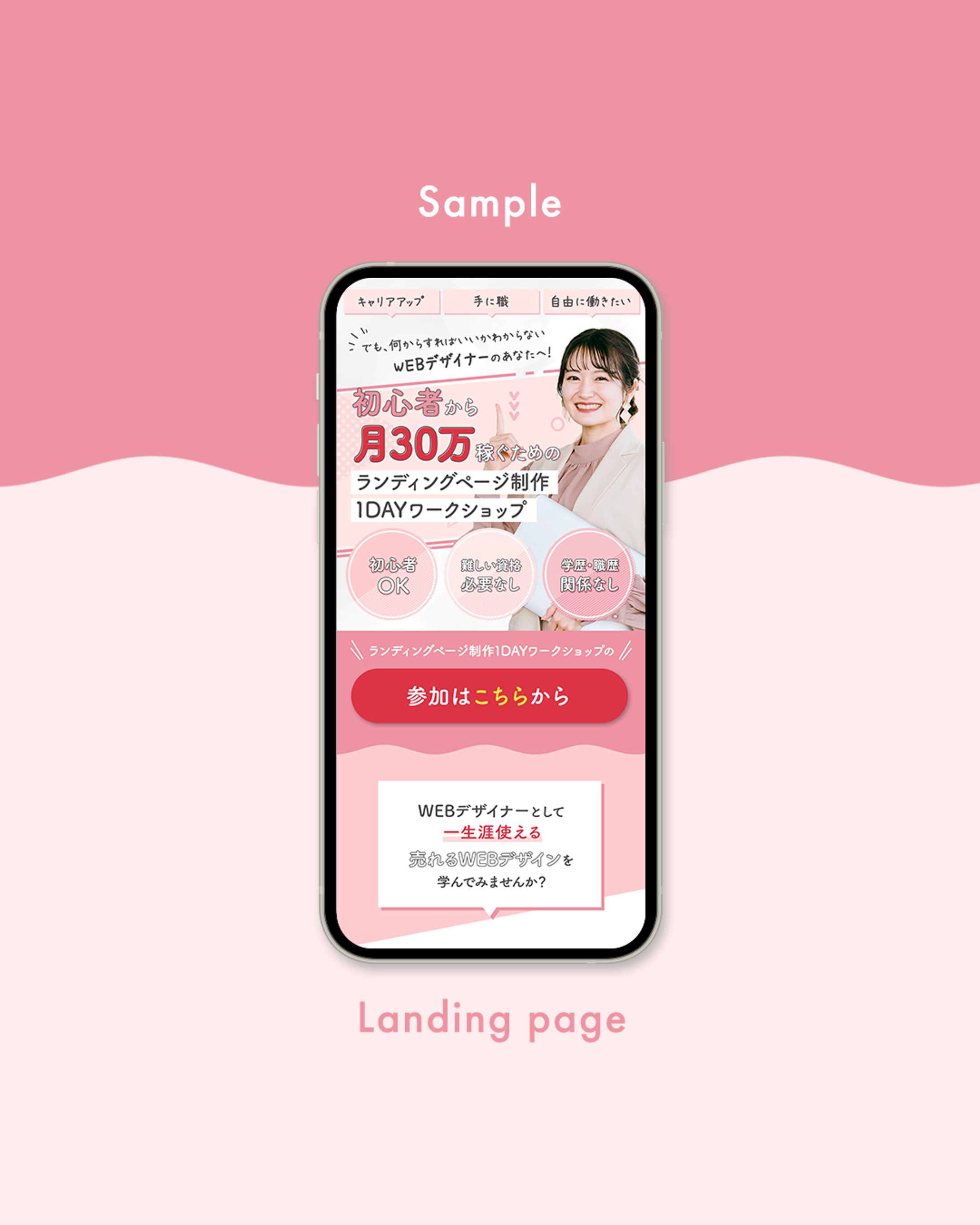 sample-1