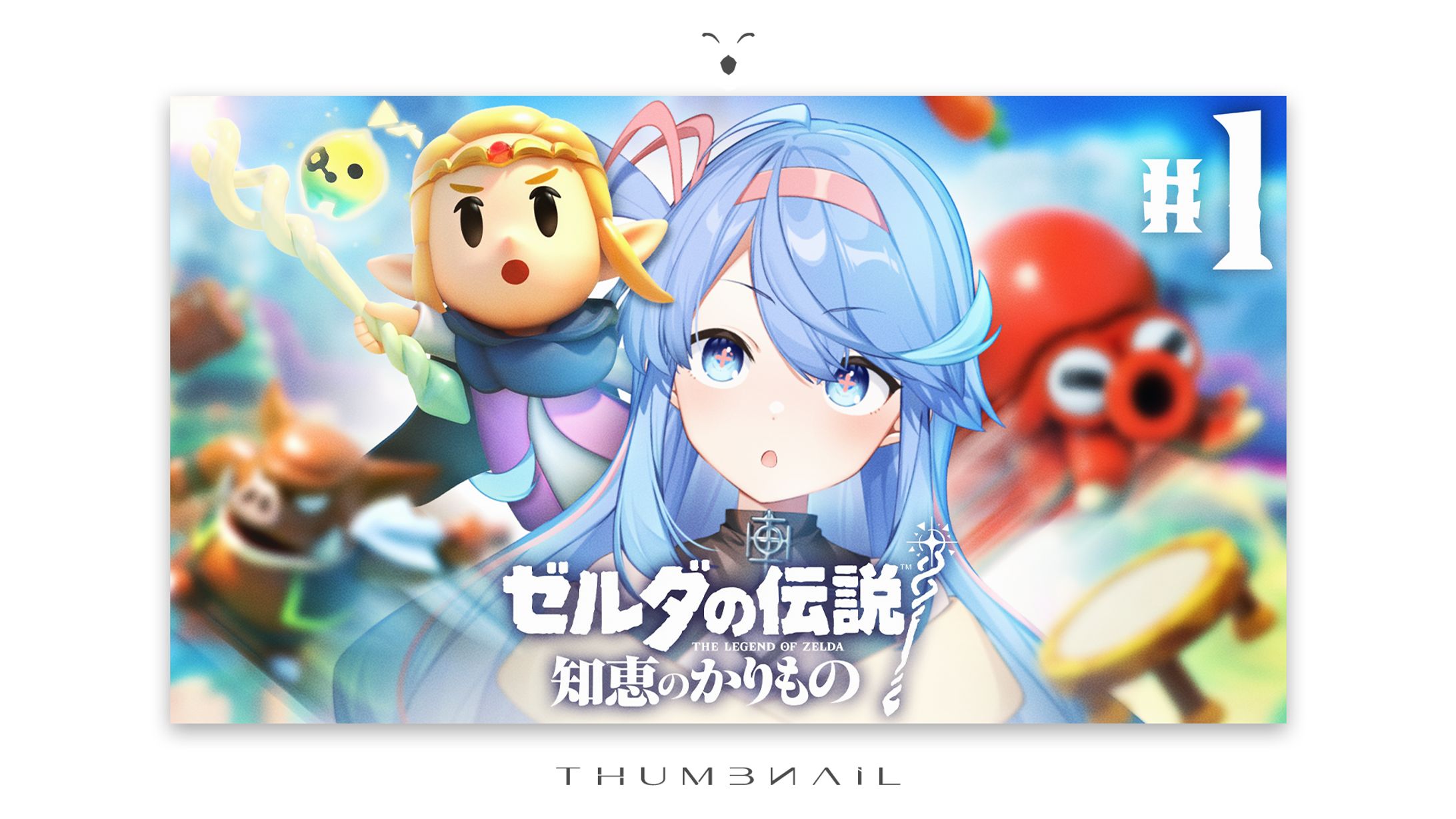 "GAME/REACT" Thumbnail / Kanra Deity (Sony Music Japan)-1