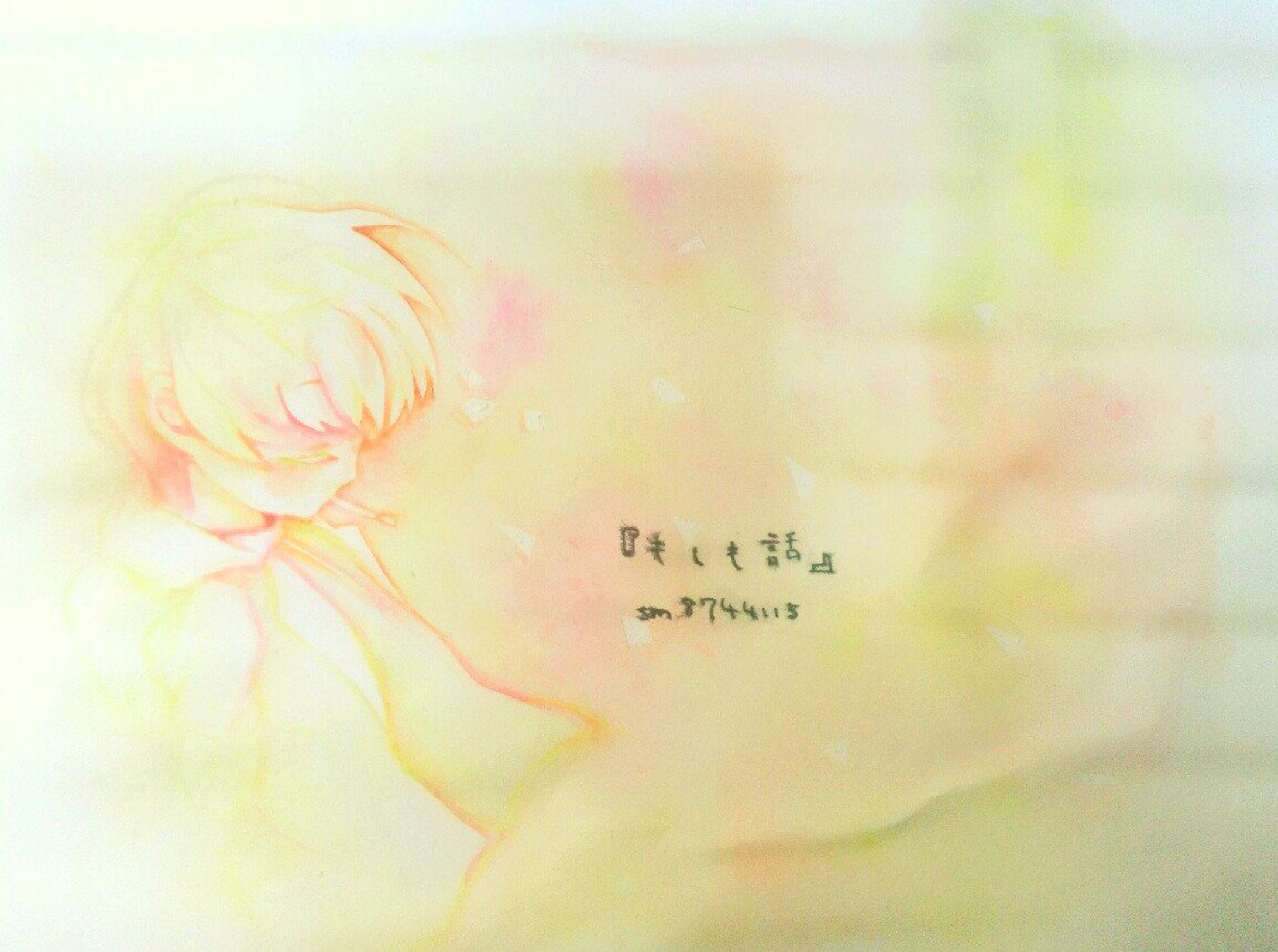 もしも話-1