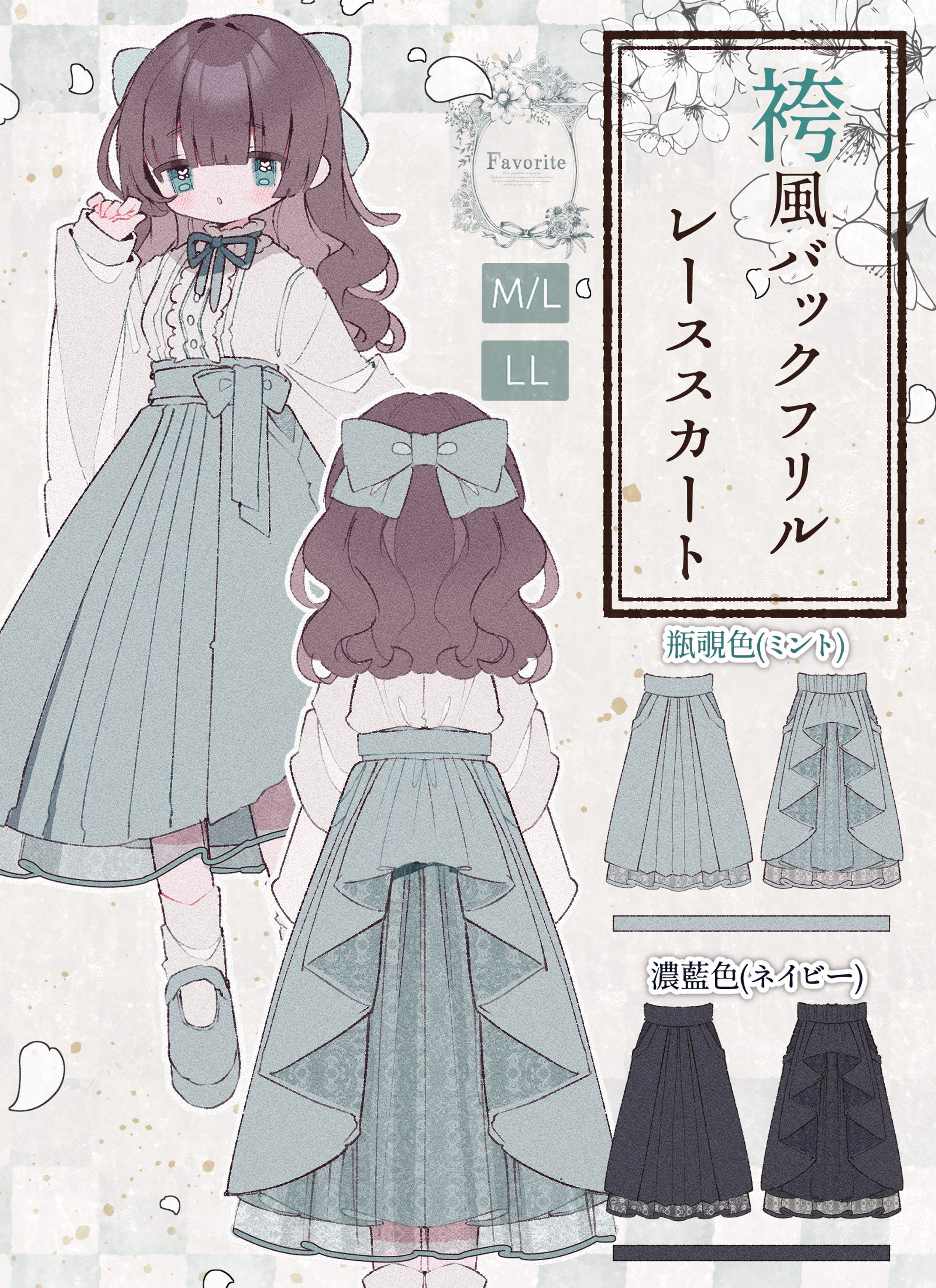 洋服デザイン＆商品画像-1