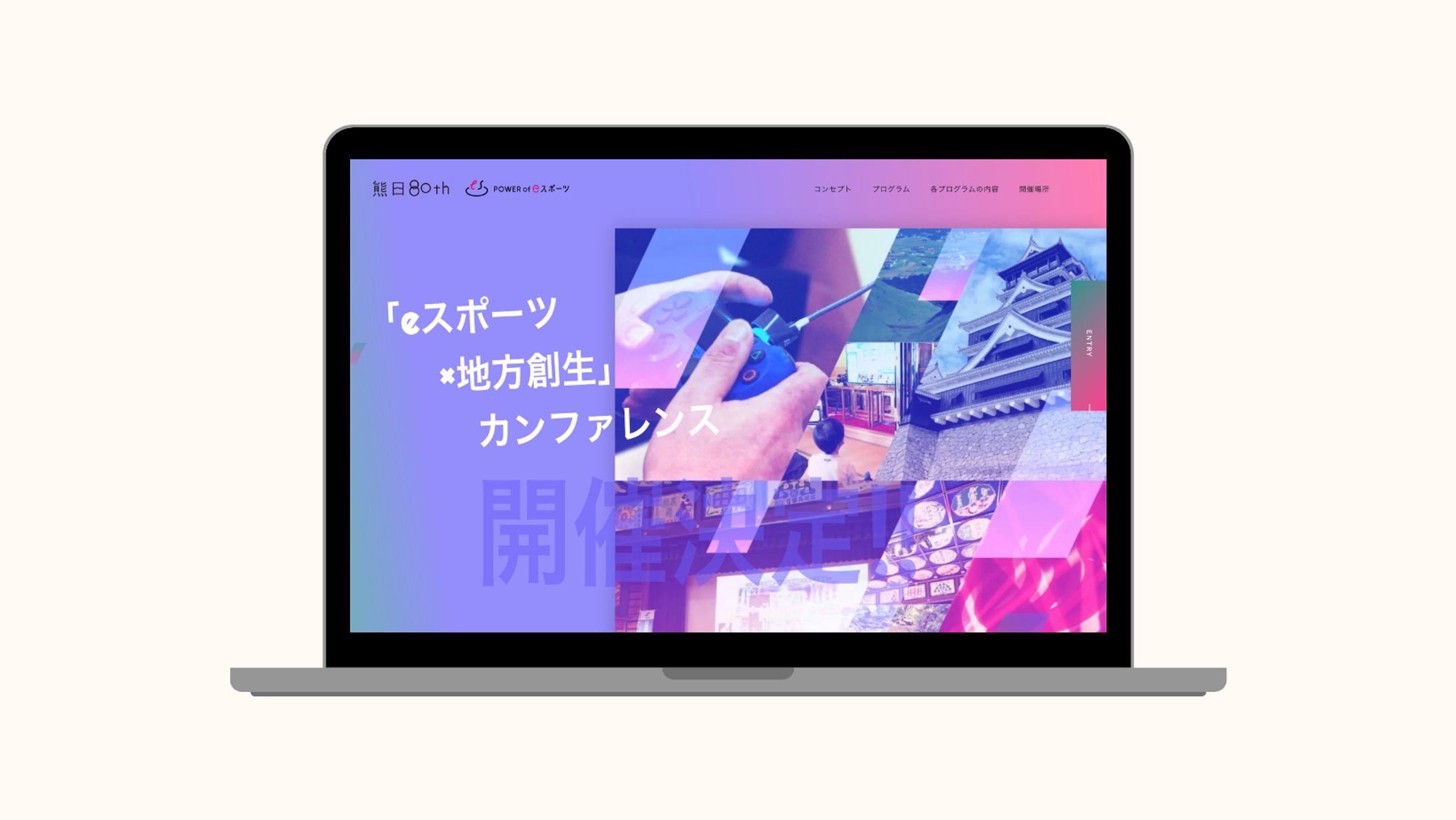 株式会社熊日80周年記念事業様　LP-1