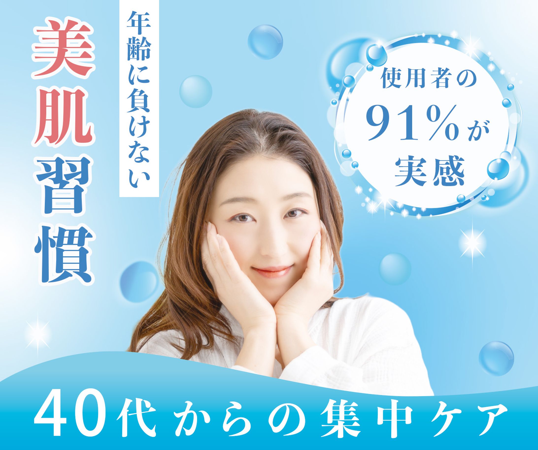 エイジング-1