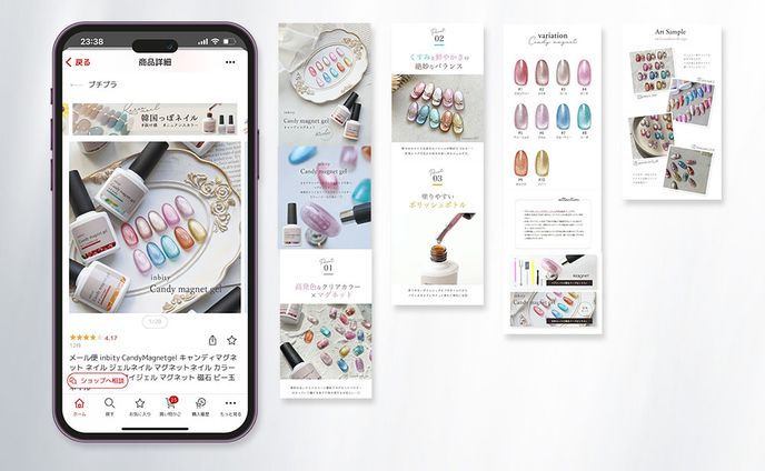 ECネイル商品画像/LP