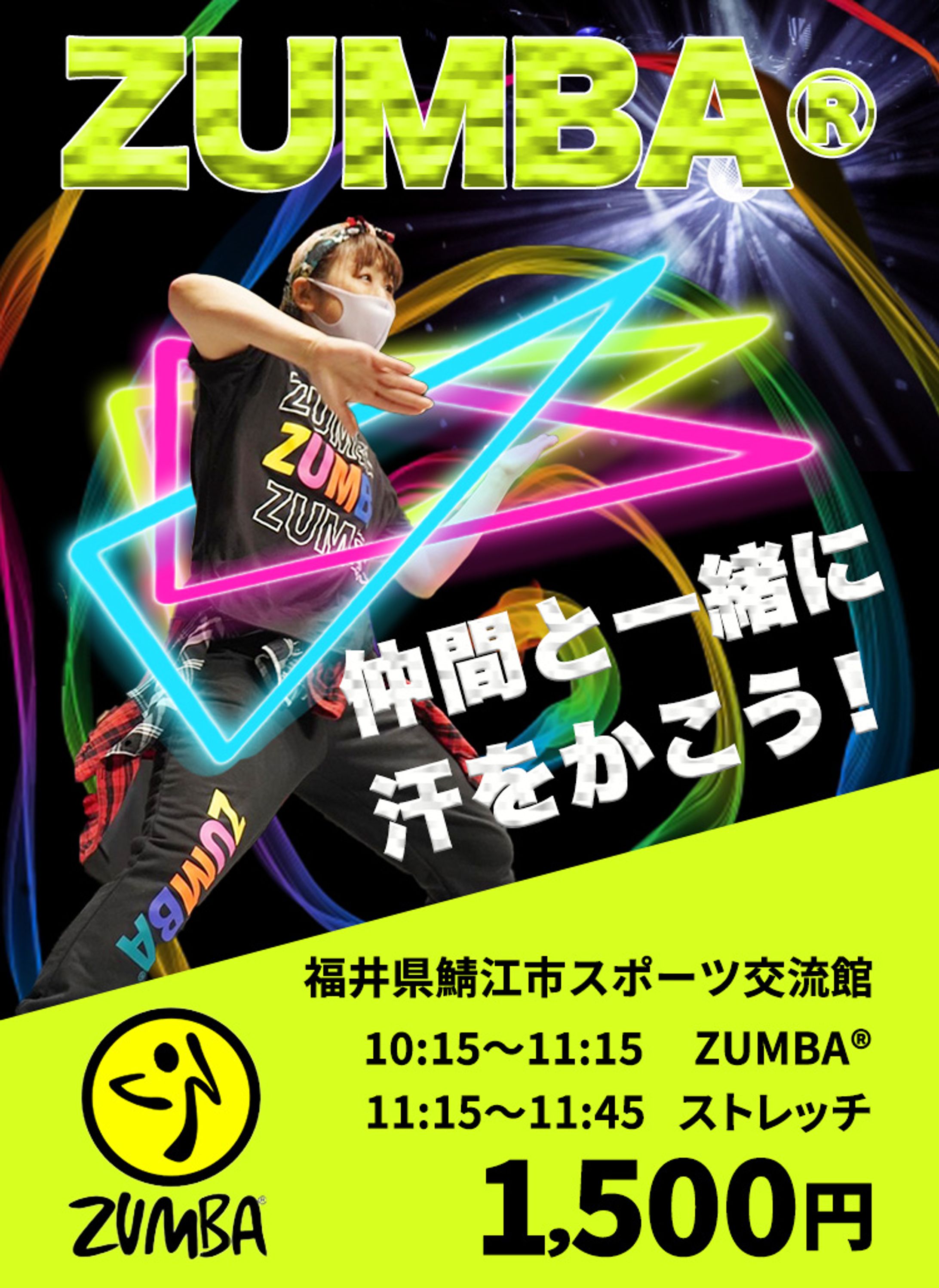 【集客用バナー】ZUMBAスクール-1