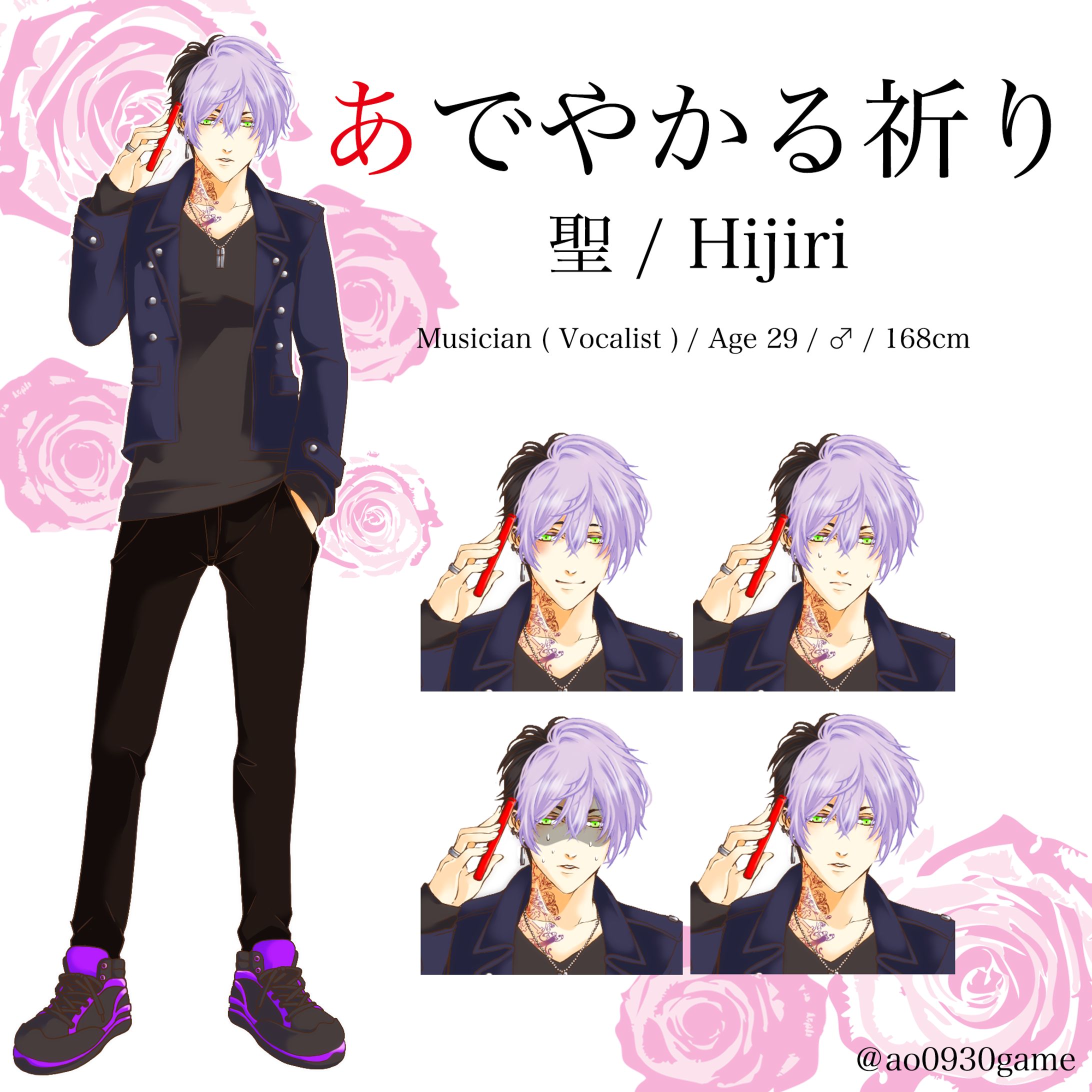 TRPG立ち絵　2021/11/26-1