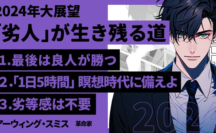 配信者、サムネ(ビジネス系)