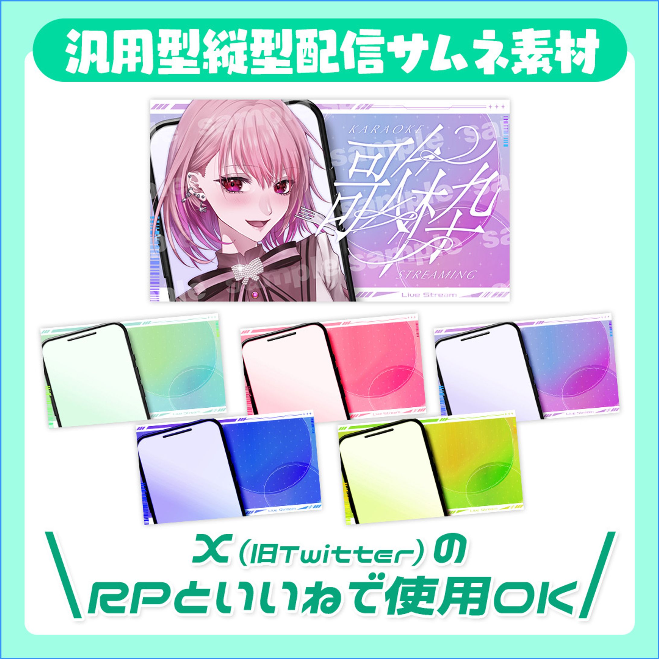 サムネイル素材-1