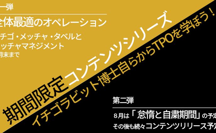 特になし、美容