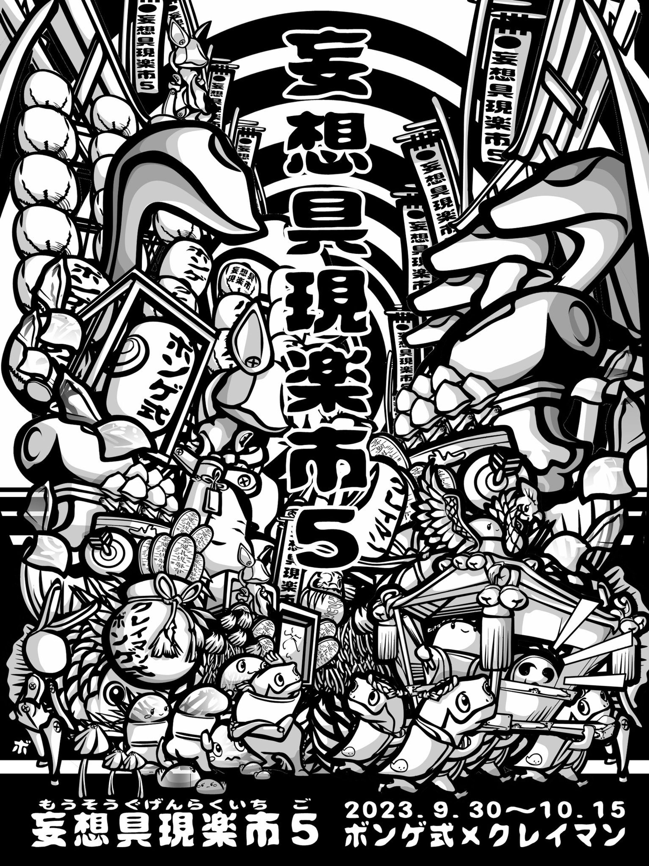 デジタルイラスト-1