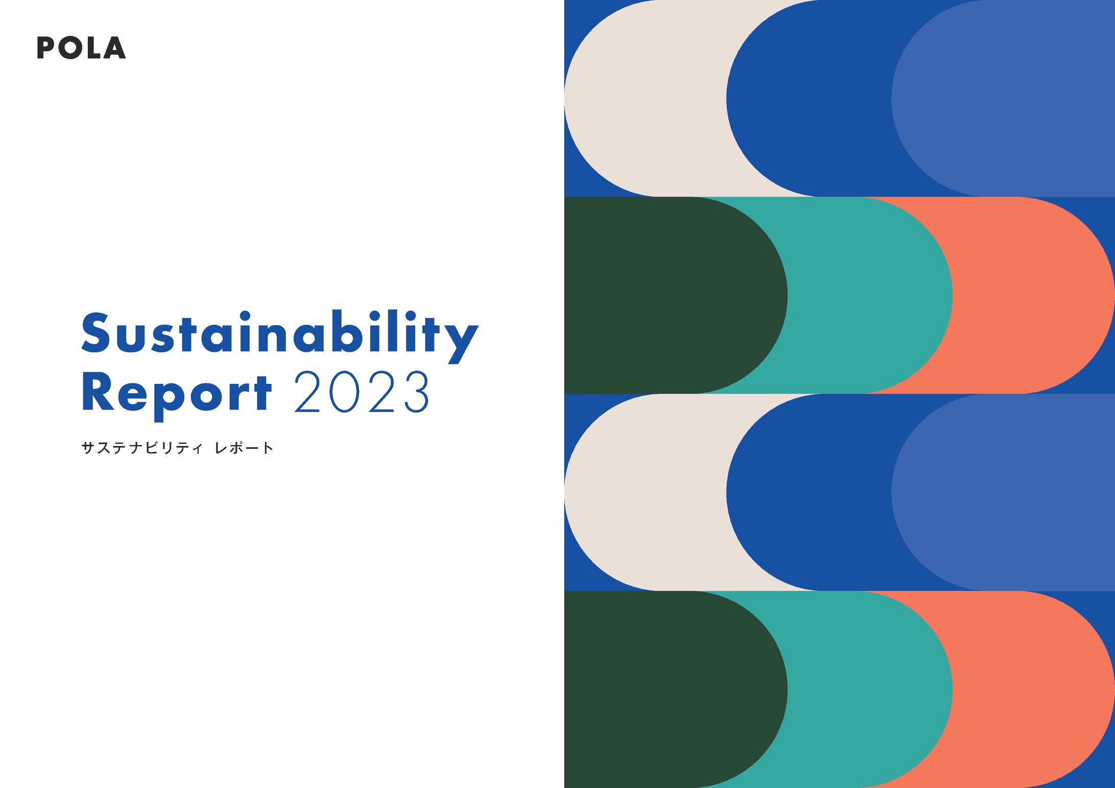 POLA | Sustainability Report 2023-1