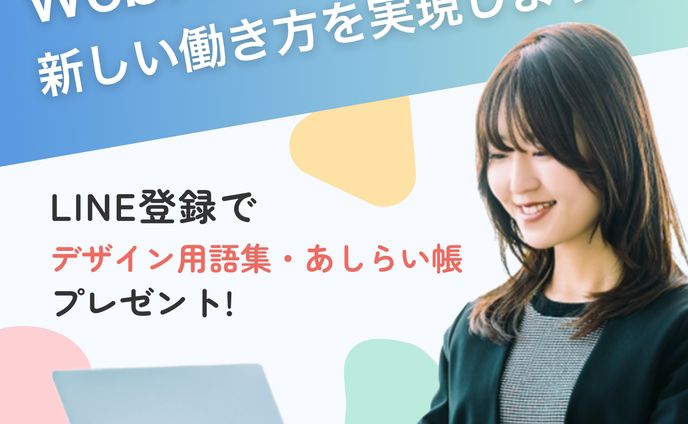 広告用バナー（架空案件）