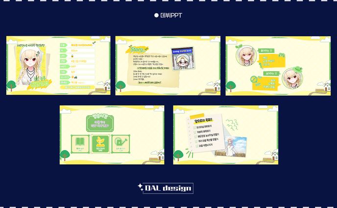 Vtuber デビュー自己紹介