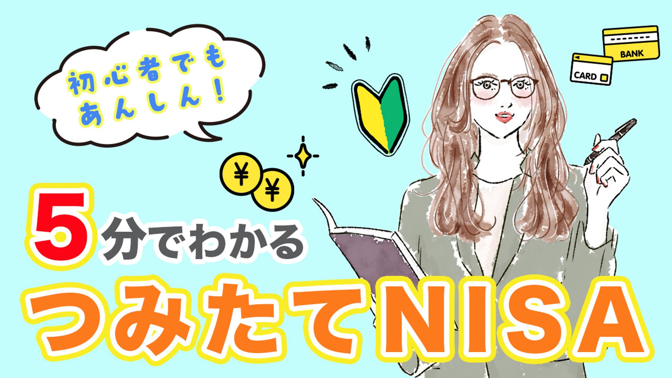 YouTubeサムネイル -1