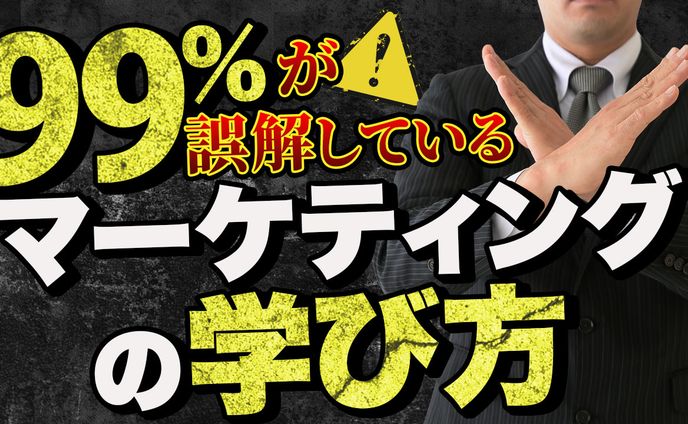サムネイル：ビジネス系（架空）