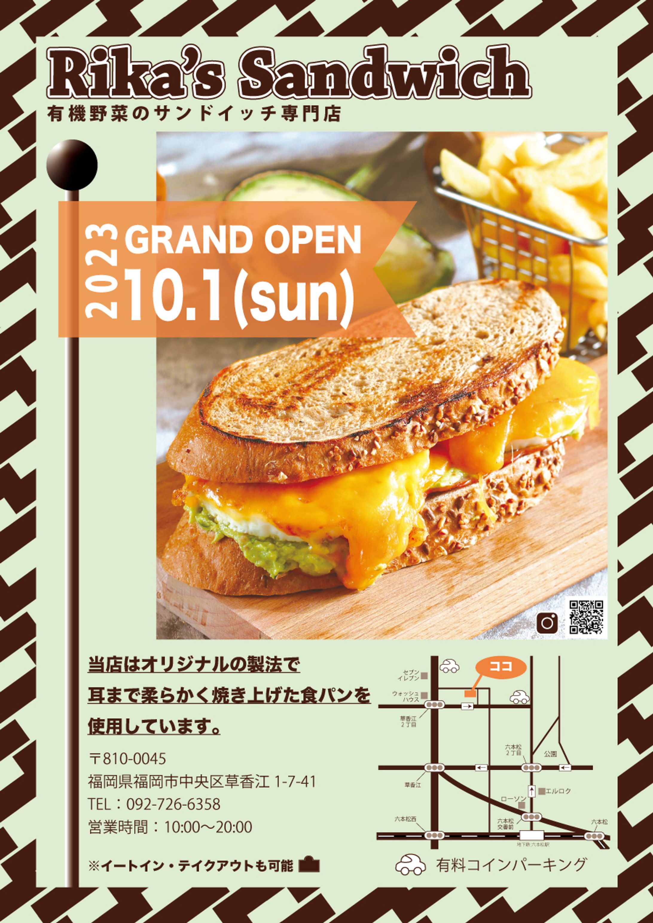 rika'sサンドイッチ-1