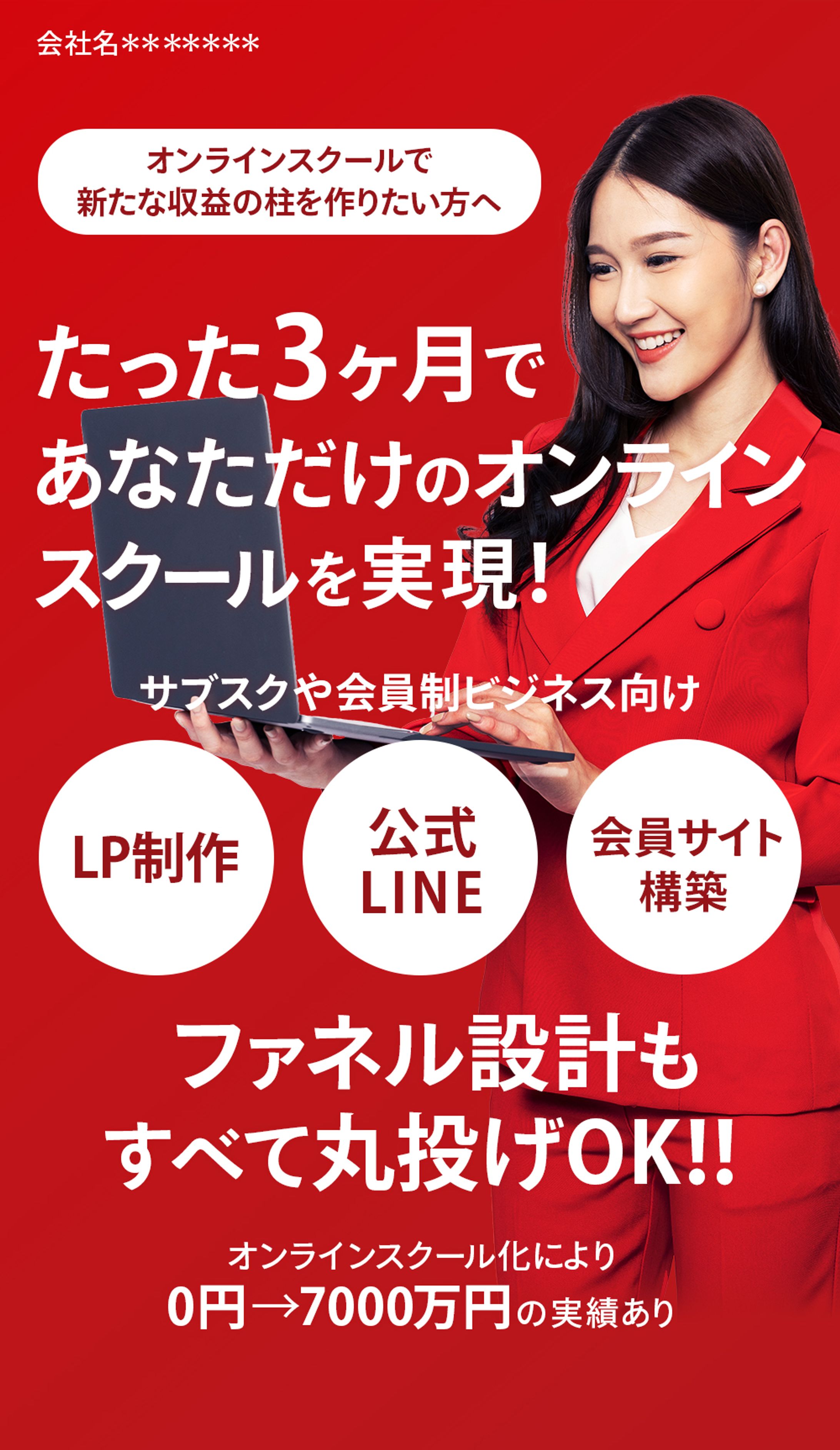 LPヘッダー-1