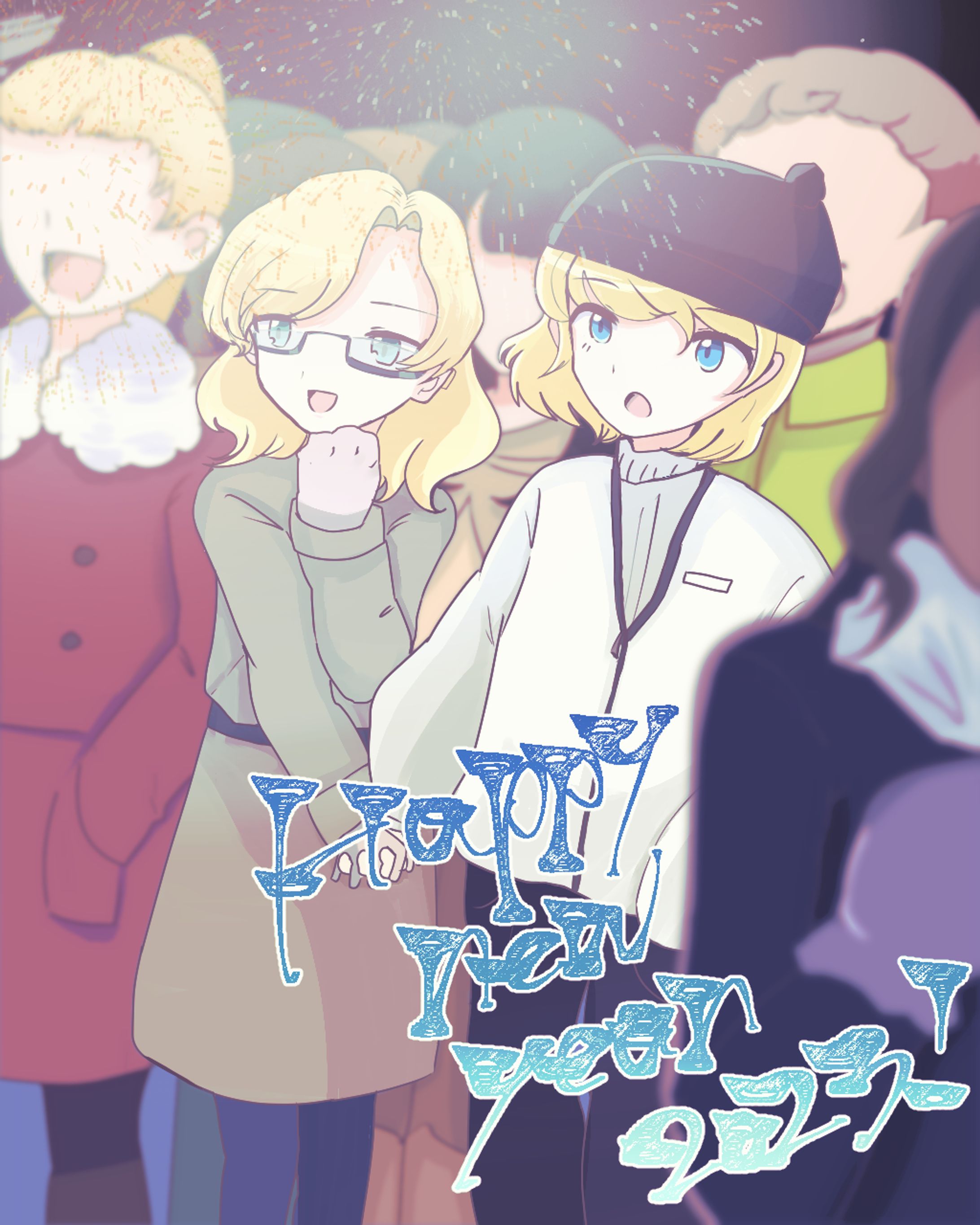 Dawn Date-1