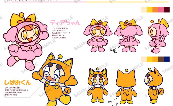 ポートフォリオ、イラストレーター