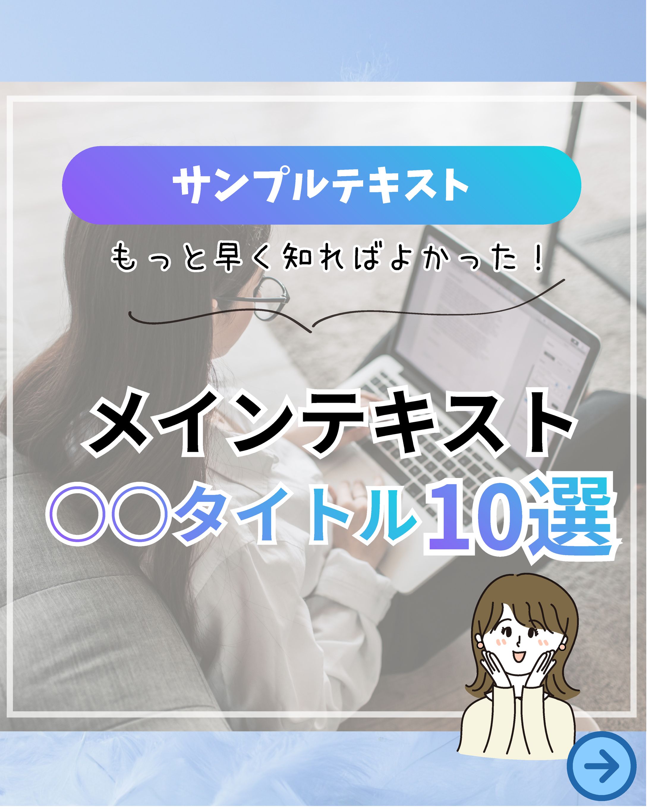 インスタ用　テンプレート-1
