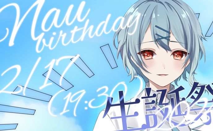 なうた / THUMBNAIL DESIGN