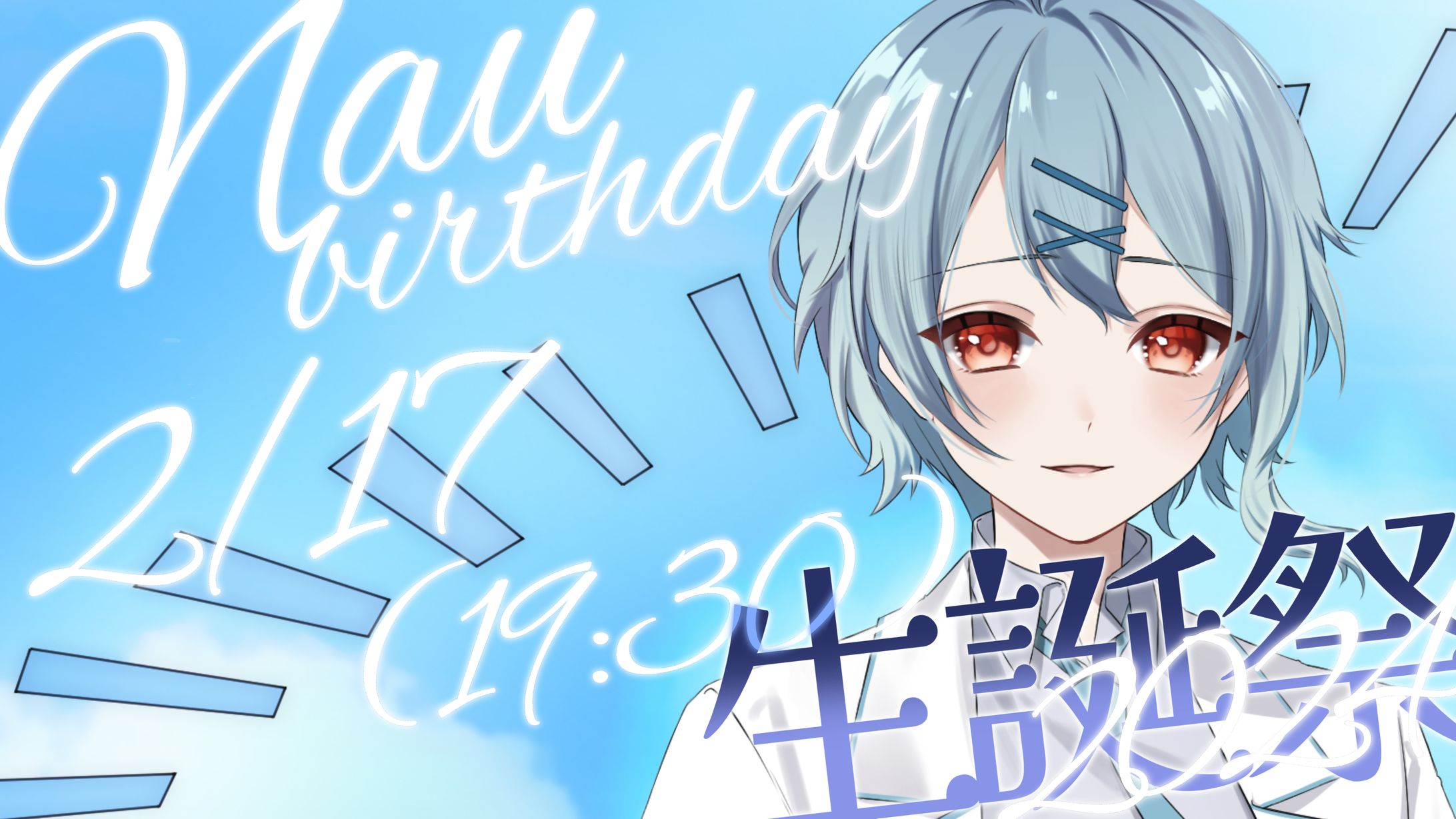 なうた / THUMBNAIL DESIGN-1