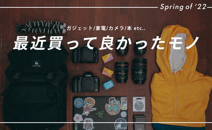 V-log系 サムネイル
