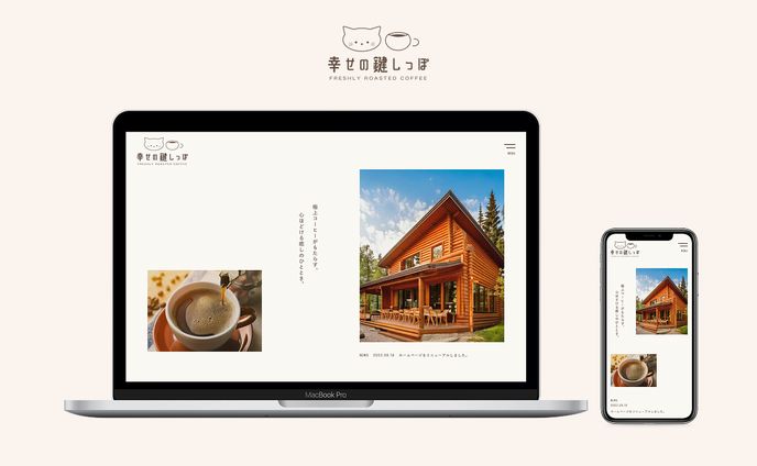 WEBサイト