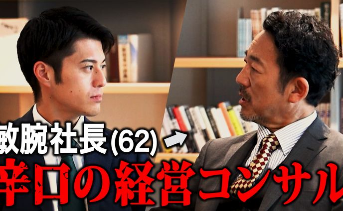 ビジネス系サムネ④