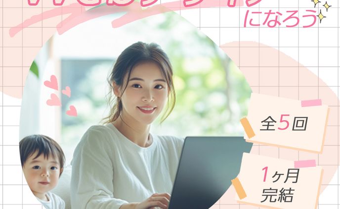 【制作実績_バナー】株式会社Timers 様
