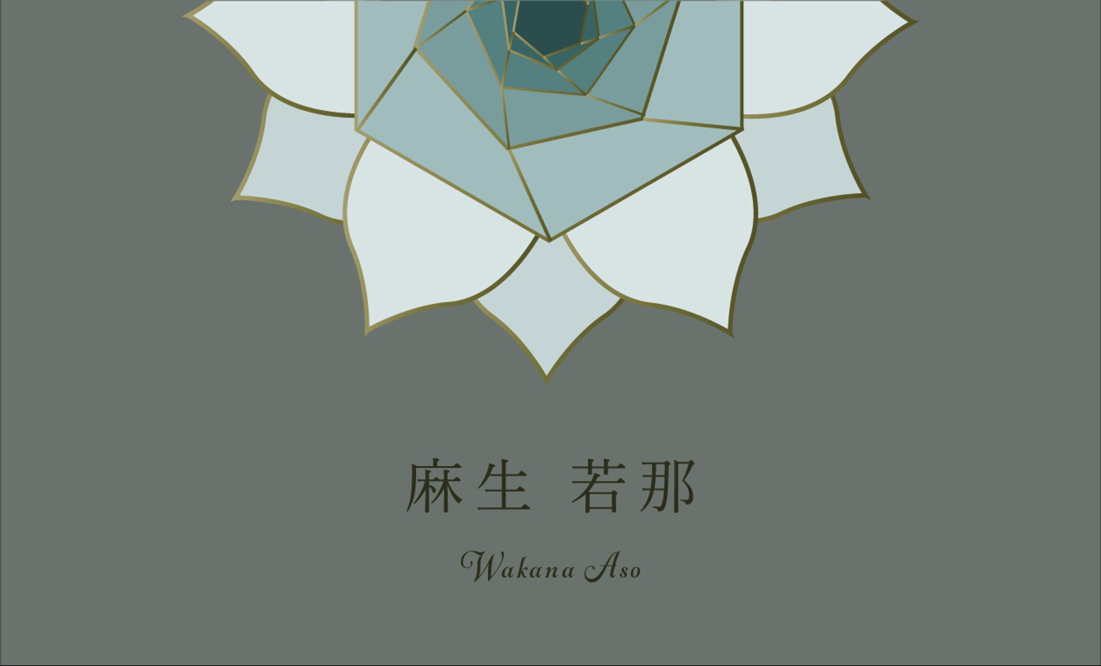 名刺-1