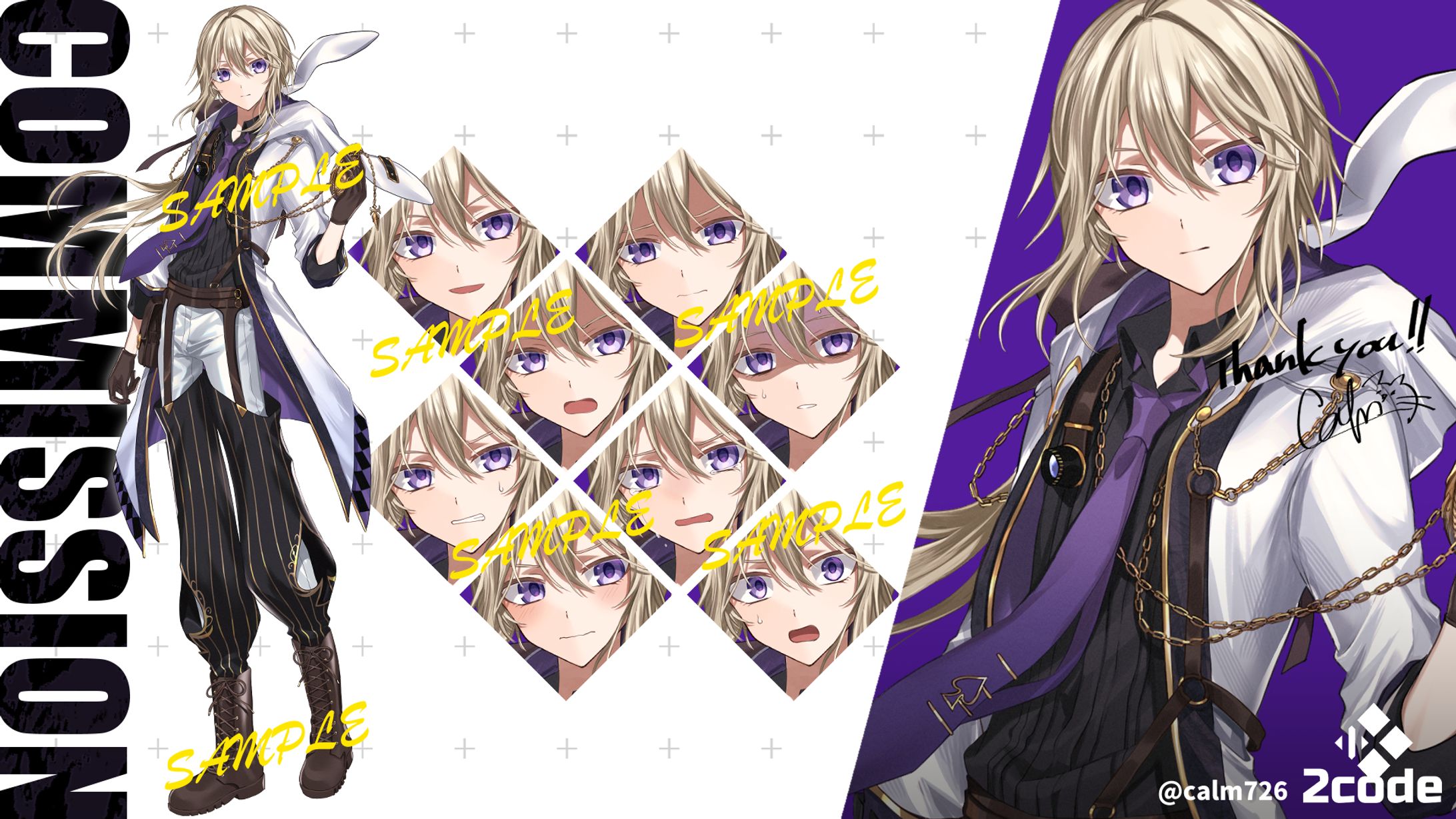 キャラクターデザイン/少年-1