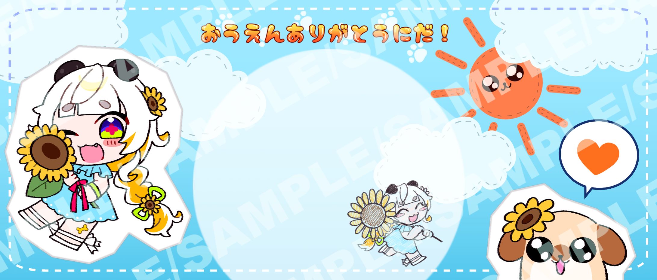 かじ様IRIAMヘッダーイラスト-1